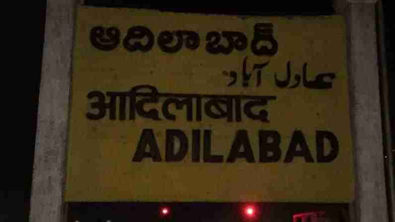 Adilabad BJP Leaders: దాబా పే చర్చా.. అయ్యో హస్తం వీడి తప్పు చేశామా..?