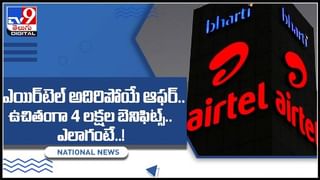 Samsung: శాంసంగ్‌ బంపర్‌ ఆఫర్.. ఆ స్మార్ట్‌ఫోన్‌పై భారీ తగ్గింపు..  వీడియో