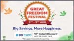 Amazon Great Freedom Festival: అమెజాన్‌ గ్రేట్‌ ఫ్రీడమ్‌ ఫెస్టివల్‌ సేల్‌లో అదిరిపోయే ఆఫర్లు.. వేటిపై అంటే..!