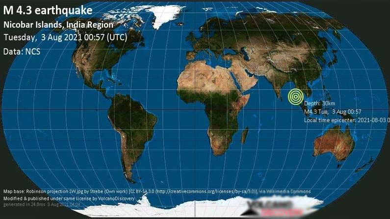 Earthquake: అండమాన్‌ నికోబార్‌ దీవుల్లో భూకంపం.. రిక్టర్‌ స్కేల్‌పై 4.3 తీవ్రత నమోదు