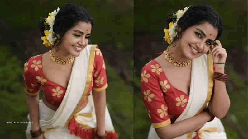 Anupama Onam Photos: అందానికే కన్ను కుట్టేలా ఉన్న అనుపమా పరమేశ్వరన్‌... నెట్టింట వైరల్‌ అవుతోన్న లేటెస్ట్‌ ఫొటోలు.