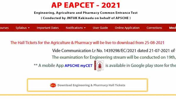 AP EAPCET-2021: రేపటి నుంచే ఏపీలో ఎప్సెట్ పరీక్షలు, మాస్క్ లేకున్నా.. నిమిషం ఆలస్యమైనా..