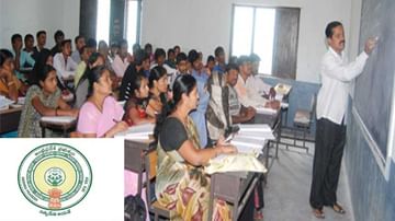 AP Open School: ఏపీ ప్రభుత్వం కీలక నిర్ణయం.. ఓపెన్‌ స్కూల్‌ పరీక్షలకు దరఖాస్తు చేసుకున్న వారందరినీ పాస్‌ చేస్తూ.