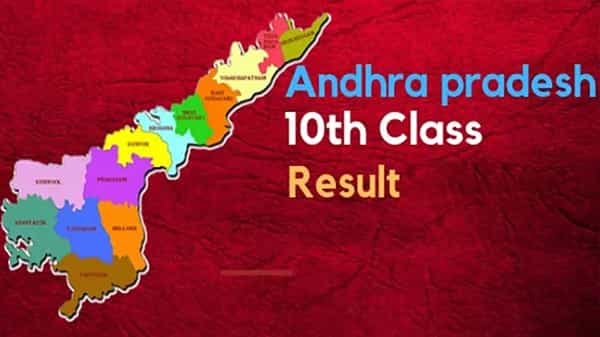 Andhra Pradesh: ఏపీలో టెన్త్ రిజల్ట్స్ విషయంలో సర్కార్ కీలక నిర్ణయం.. గ్రేడ్లు, గ్రేడ్ పాయింట్లు రద్దు