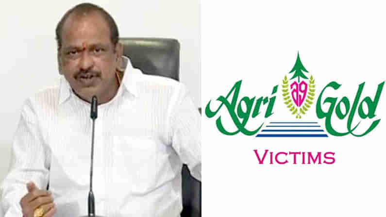 Agri Gold: అగ్రిగోల్డ్ బాధిత డిపాజిట్‌దారులకు 24న ప్రభుత్వం సొమ్ములు చెల్లిస్తుంది:  వైసీపీ ఎమ్మెల్సీ లేళ్ల అప్పిరెడ్డి