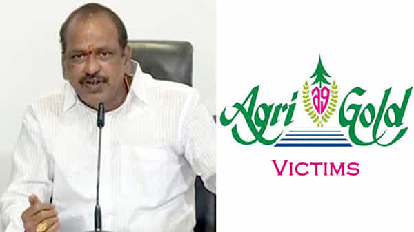 Agri Gold: అగ్రిగోల్డ్ బాధిత డిపాజిట్దారులకు 24న ప్రభుత్వం సొమ్ములు చెల్లిస్తుంది: వైసీపీ ఎమ్మెల్సీ లేళ్ల అప్పిరెడ్డి