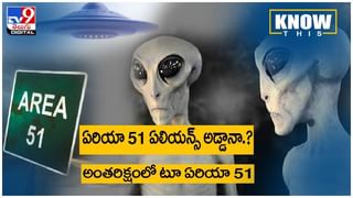 Whatsapp: వాట్సాప్‌లో ఈ వెర్షన్‌ను డౌన్‌లోడ్ చేసుకుంటే మీ డేటా మొత్తం గల్లంతే.. వీడియో