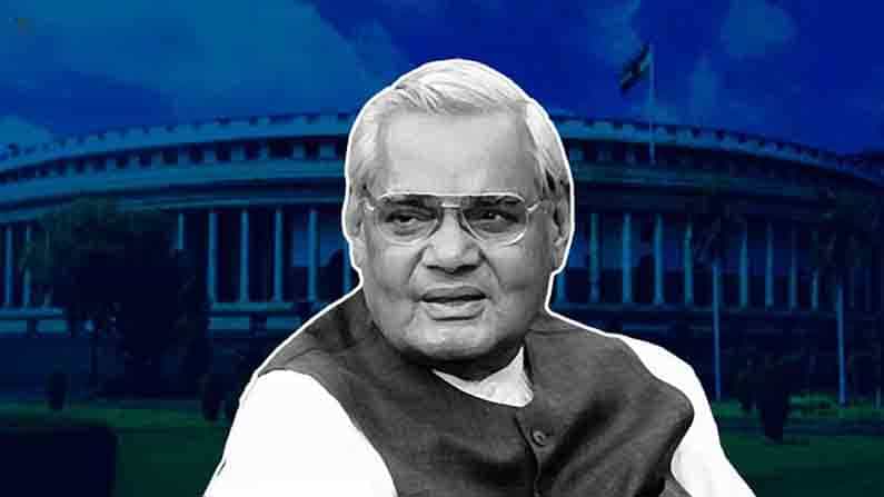 మాజీ ప్రధాని అటల్ బిహారీ వాజ్ పేయి మూడో వర్ధంతి సందర్భంగా రాష్ట్రపతి రాంనాథ్ కోవింద్, ఉప రాష్ట్రపతి వెంకయ్య నాయుడు, ప్రధాని మోడీ, హోం మంత్రి అమిత్ షా, రక్షణ మంత్రి రాజ్ నాథ్ సహా పలువురు కేంద్రమంత్రులు ఘనంగా నివాళులు అర్పించారు. వాజ్ పేయి స్మారకం సదైవ్ అటల్ దగ్గరకు చేరుకున్న వీరు ఆయనకు శ్రద్ధాంజలి ఘటించారు. మహానేతకు నివాళులు అర్పించడానికి బీజేపీ అగ్రనేతలు, ప్రముఖులు ఢిల్లీలోని వాజ్పేయీ స్మారకం 'సదైవ్ అటల్'కు తరలివెళ్లారు.