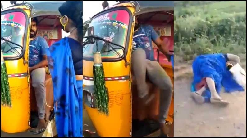 Andhra Pradesh: మహిళపై ఆటో డ్రైవర్ దాష్టీకం.. ఇచ్చిన బాకీ అడిగినందుకు దారుణానికి ఒడిగట్టారు..