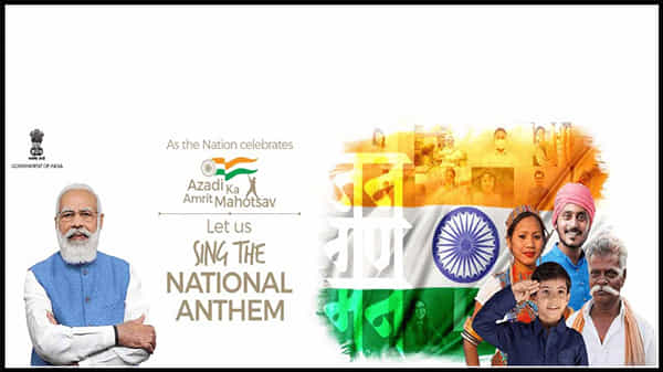 Azadi Ka Amrit Mahotsav: ‘ఆజాది కా అమృత్ మహోత్సవ్’ అంటే ఏమిటి..? ఇందులో ఎలా భాగస్వామ్యం కావాలి..?