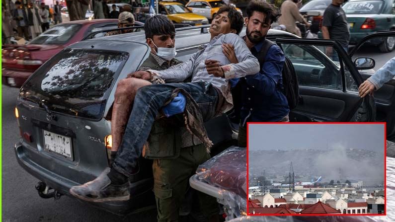 Kabul Blast: కాబుల్‌ రక్తసిక్తం.. 73 మందిని పొట్టన పెట్టుకున్న రాక్షసులు.. అమెరికా దళాలే టార్గెట్‌..