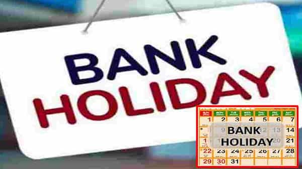 Bank Holidays: బ్యాంకుల్లో పనుంటే ఇవాళే ప్లాన్ చేసుకోండి.. రేపటి నుంచి ఐదు రోజులపాటు సెలవులు..