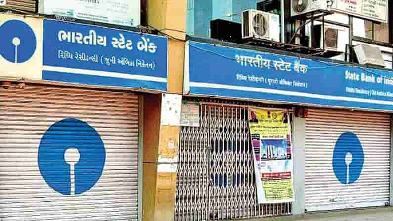 Bank Holidays: కస్టమర్లకు అలర్ట్.. వరుసగా నాలుగు రోజులు బ్యాంకులు బంద్.. ఎప్పుడెప్పుడంటే..