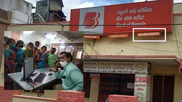 Bank of Baroda: ఆ ఉద్యోగులపై వేటు పడింది.. అక్రమార్కుల గుట్టు వీడుతోంది.. చర్యలు తీసుకుంటున్న బ్యాంక్ అధికారులు..