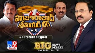 Big News Big Debate: చట్టసభలా… రచ్చబండలా?.. బాధ్యత మరిచిన ప్రజాప్రతినిధులు