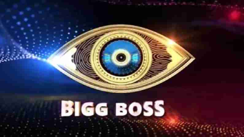 Big Boss 5: బిగ్‌బాస్‌ 5 మరో అప్‌డేట్.. ఈ సీజన్‌లో అత్యధిక రెమ్యునరేషన్‌ తీసుకోనుంది ఆ యూట్యూబ్‌ స్టారేనా?