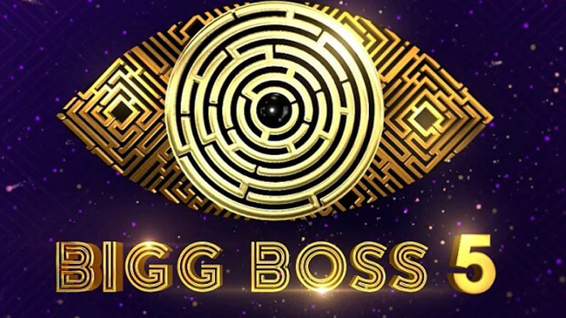 Bigg Boss5 Telugu: బిగ్ బాస్ కంటెస్టెంట్స్ లిస్ట్ ఫైనల్ అయ్యాయినట్టేనా..? హౌస్‌లోకి వెళ్ళేది వీళ్లేనా ..?