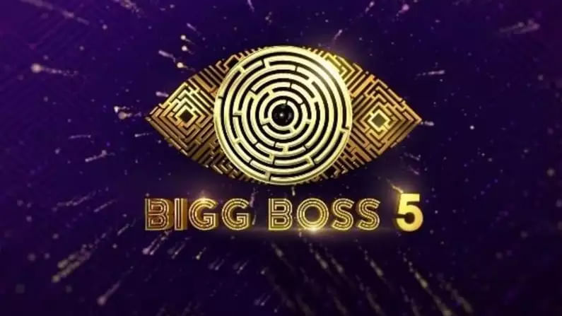 Bigg Boss Telugu Season 5 : ఈ సారి మరింత రసవత్తరంగా సాగనున్న బిగ్ బాస్.. టాస్కుల విషయంలో తగ్గేదే లేదంట..