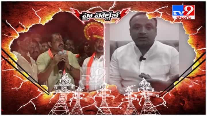 BJP Vs MIM: రాజా సింగ్ మరియు ఖాజా బిలాల్ మధ్య మాటల యుద్ధం.. వీడియో BJP Vs MIM: రాజా సింగ్ మరియు ఖాజా బిలాల్ మధ్య మాటల యుద్ధం.. వీడియో