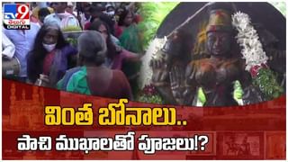 Viral Video: బెడిసికొట్టిన బుల్లెట్‌ సాంగ్‌..! కట్‌ చేస్తే.. ఉద్యోగం ఫట్‌.! వీడియో