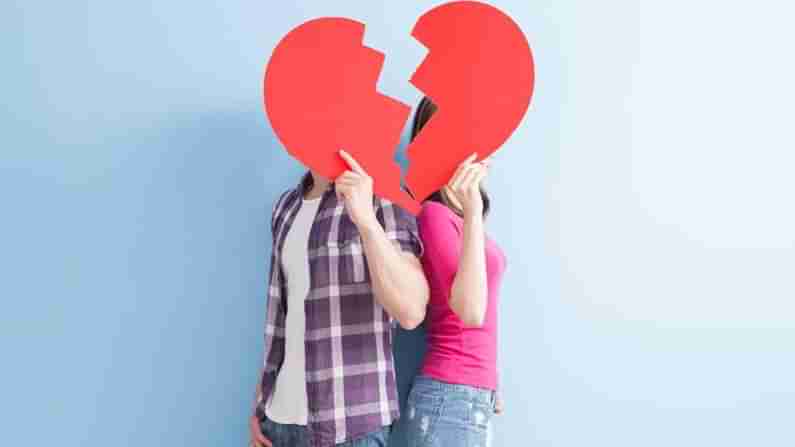 Relationship Tips: బ్రేకప్ బాధ నుంచి బయటపడాలంటే.? ఈ నాలుగు విషయాలు తప్పనిసరిగా గుర్తుంచుకోండి!