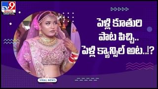 Viral Video: రోడ్డుమీద కుప్పకూలిన హెలికాప్టర్‌.. తప్పిన ప్రమాదం.. లైవ్‌ వీడియో వైరల్.!