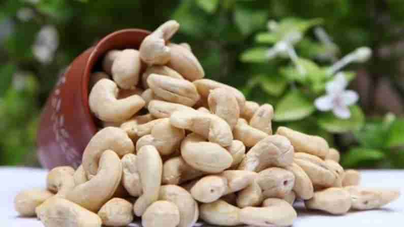 Cashew Benefits: జీడిపప్పు ఆరోగ్య ప్రయోజనాలు గురించి తెలిస్తే అస్సలు వదిలిపెట్టరు.!