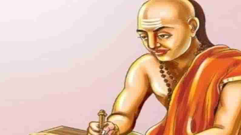 Chanakya Niti: ప్రజలు సంతోషంగా ఉండడానికి దేశాన్ని ఏలే పాలకులు ఏ విధంగా పరిపాలన చేయాలో చెప్పిన చాణక్య