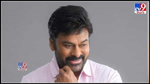 Chiranjeevi: మరోసారి తన దాతృత్వాన్ని చాటుకున్న మెగాస్టార్.. బర్త్ డే వేళ 24 విభాగాల్లోని సినీ కార్మికులకు స్వీట్ న్యూస్