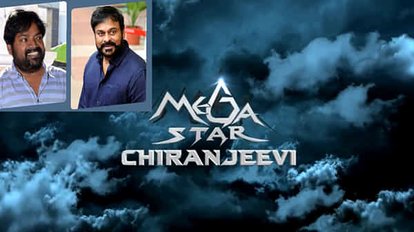 Chiranjeevi: చిరంజీవి - మెహర్ రమేష్ సినిమా టైటిల్ వచ్చేసింది.. మహేష్ బాబు చేతుల మీదుగా రిలీజ్.