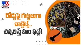 హిమాచల్‌ప్రదేశ్‌లో ప్రకృతి బీభత్సం..!! నేషనల్‌ హైవే..కళ్లముందే ఖతమ్‌..!!