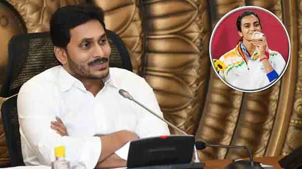 Tokyo Olympics 2020: టోక్యో ఒలింపిక్స్లో పతకం సాధించిన పీవీ సింధుకు బంపర్ ఆఫర్.. కీలక ప్రకటన చేసిన ఏపీ సర్కార్..