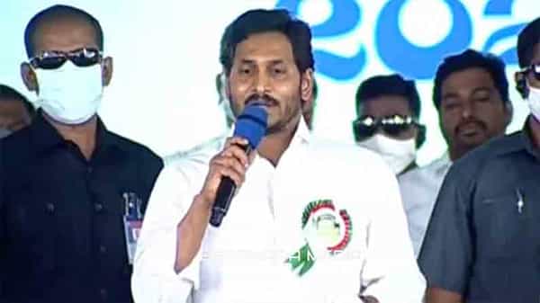 CM Jagan Bail: ఏపీ సీఎం జగన్కు ఆ రోజున బెయిల్ రద్దవుతుంది.. బీజేపీ నేత సంచలన వ్యాఖ్యలు