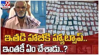 Viral Video: ఏనుగు ప్రాణాలు కాపాడటానికి సమయానికి బ్రేకులు వేసిన ట్రైన్‌ డ్రైవర్..! వైరల్‌ అవుతున్న వీడియో..