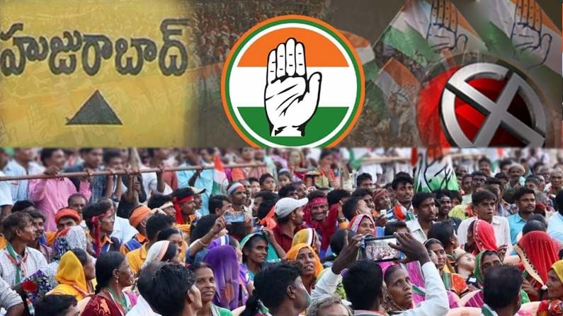 Huzurabad By Election: ఏం చేద్దాం.. ఎవర్ని నిలబెడదాం.. హుజూరాబాద్‌ అభ్యర్థి ఎంపిక దగ్గరే ఆగిపోయిన కాంగ్రెస్ కుస్తీ