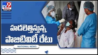 Telangana Covid-19: కాస్త ఉపశమనం.. తెలంగాణలో తగ్గుతున్న కరోనా ఉధృతి.. తాజాగా ఎన్ని కేసులంటే..?