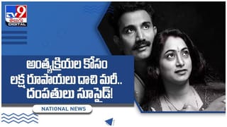 Crime News: దారుణం.. అమ్మవారికి నైవేద్యంగా గొంతు కోసి రక్తాన్ని సమర్పించింది..! తర్వాత ఏం జరిగిందో తెలిస్తే షాక్..