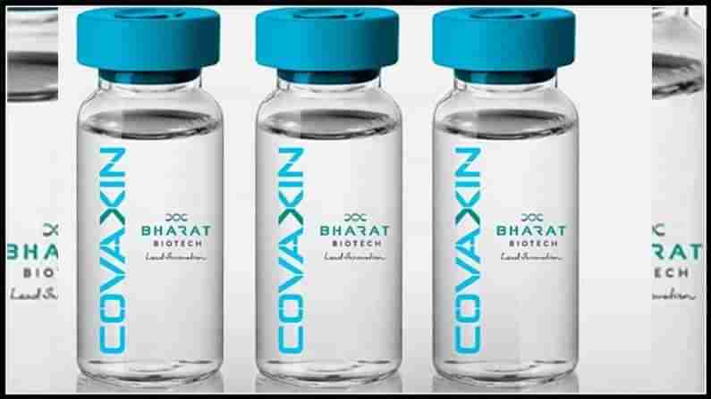 Covovax vaccine: కోవోవాక్స్ అత్యవసర వినియోగానికి సీరం కంపెనీకి ప్రపంచ ఆరోగ్య సంస్థ గ్రీన్ సిగ్నల్