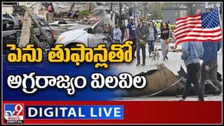 Viral Video: గిన్నిస్‌ రికార్డ్‌ కోసం ఒళ్లు గగుర్పొడిచే సాహసం.. చూస్తే షాక్ అవ్వాల్సిందే.. వీడియో