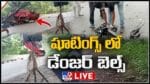షూటింగ్స్ లో డేంజర్ బెల్స్.. స్టన్నింగ్‌ స్టంట్‌ చేసేప్పుడు సీన్ రివర్స్ అయితే...?:Danger Bells In Shooting Live video.