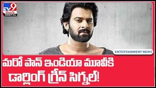 Big News Big Debate: మూవీ ఇండస్ట్రీలో FEMA గుట్టు EDకి చిక్కిందా.?లైవ్ వీడియో.