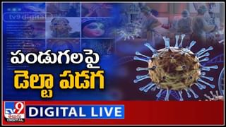 Sanitizer: శానిటైజర్లతో మంచి తో పాటు ప్రమాదం కూడా.. తస్మాత్‌ జాగ్రత్త.. వీడియో