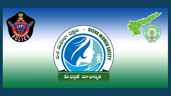 Disha SOS: ఆపదలో ఉన్న యువతిని ఆదుకున్న దిశ యాప్.. మేమున్నామని సహాయం చేసిన పిడుగురాళ్ల పోలీసులు..
