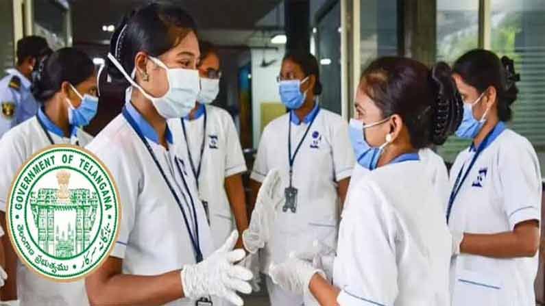 Nursing Jobs Notification: గవర్నమెంట్ జాబ్ కోసం ఎదురుచూస్తున్న నర్సింగ్ విద్యార్ధ్యులకు గుడ్ న్యూస్..