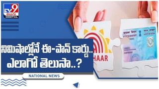 ఈ పాత్రలోచేసే ఆహారంతో షుగర్ కు చెక్..!ఇందులో నిజమెంత..?తెలుసుకోండి..:Check For Sugar Video.