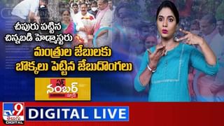 YS Jagan: హాలిడే ట్రిప్ కి వెళ్లిన సీఎం.. సిమ్లా చేరుకున్న జగన్ దంపతులు.. వీడియో