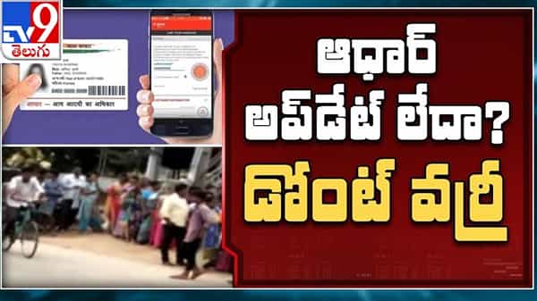 eKYC in AP: వాలంటీర్ వద్ద, రేషన్ షాపు వద్ద కూడా ఈ-కేవైసీ.. గడువుపై కూడా పూర్తి క్లారిటీ ఇదిగో