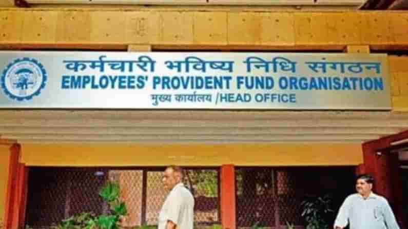 EPFO : పీఎఫ్ ఖాతాదారులకు గమనిక..! ఈ-నామినేషన్ దాఖలు చేశారా..? లేదంటే చాలా నష్టం..