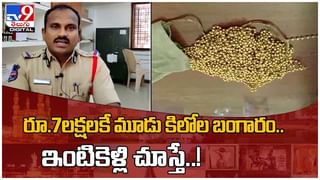 Viral Video: బెడిసికొట్టిన బుల్లెట్‌ సాంగ్‌..! కట్‌ చేస్తే.. ఉద్యోగం ఫట్‌.! వీడియో