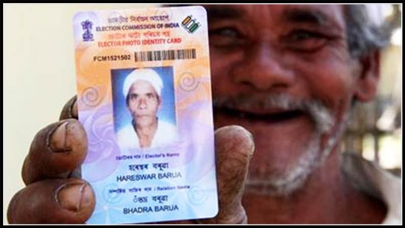 Fake Voter Cards: యూపీ, ఝార్ఖండ్ రాష్ట్రాల్లో ఫేక్ ఓటర్ ఐడెంటిటీ కార్డుల జారీ.. పలువురి అరెస్ట్..